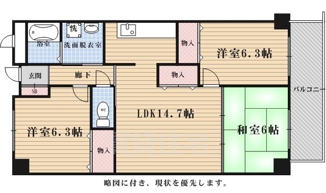 ベルク北野の間取り