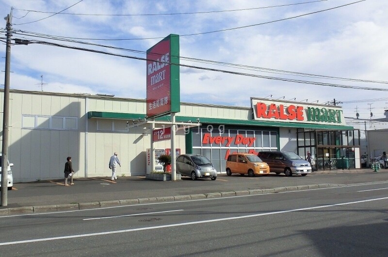 【札幌市豊平区月寒西一条のマンションのスーパー】