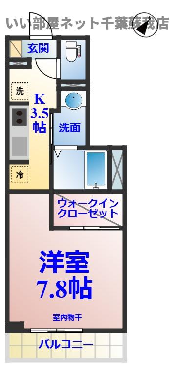 市原市君塚のマンションの間取り