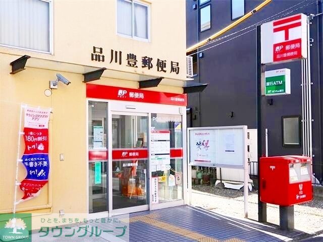 【品川区戸越のマンションの郵便局】