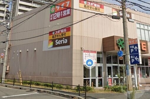 ドラックストア　スギドラッグ岸部店（ドラッグストア）まで616m