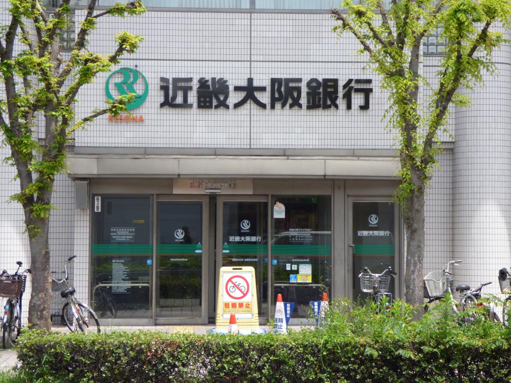 その他　近畿大阪銀行金剛東出張所（その他）まで720m