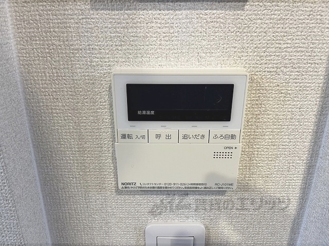 その他設備　給湯器リモコン