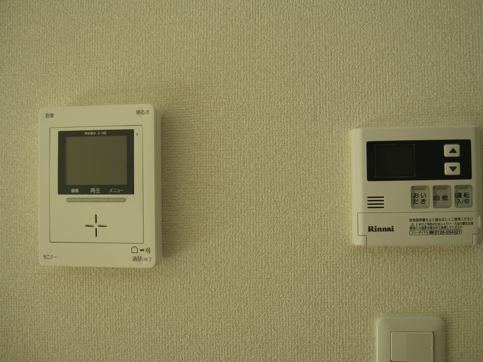 セキュリティ　TVモニターホン＆給湯器リモコン