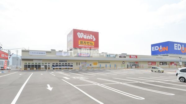 ドラックストア　ウォンツ アクロスプラザ三原店（ドラッグストア）まで690m