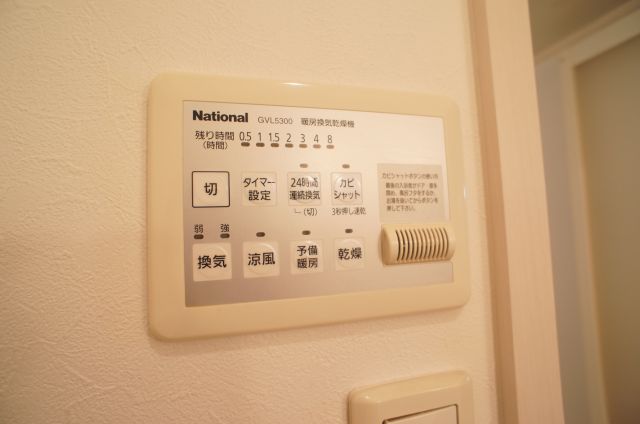 その他設備　浴室乾燥機です