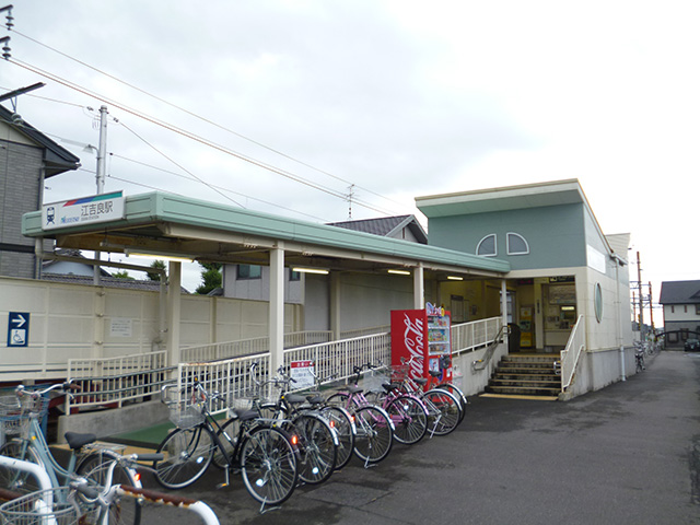 その他　江吉良駅（その他）まで7407m