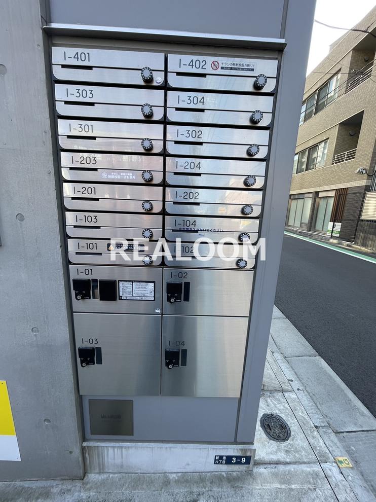 その他共有部分　写真と現況が異なる場合は現況を優先いたします。