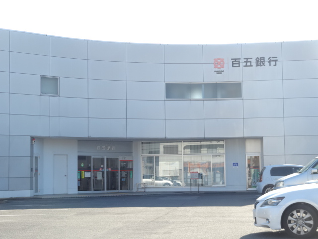 銀行　百五銀行松本支店（銀行）まで677m