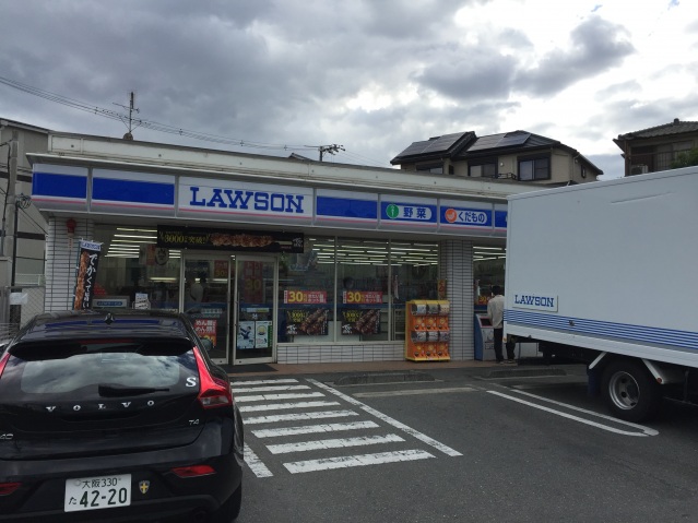 コンビニ　ローソン吹田円山町店（コンビニ）まで159m
