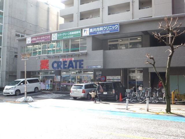 ドラックストア　クリエイトエス・ディー東林間駅前通り店（ドラッグストア）まで635m