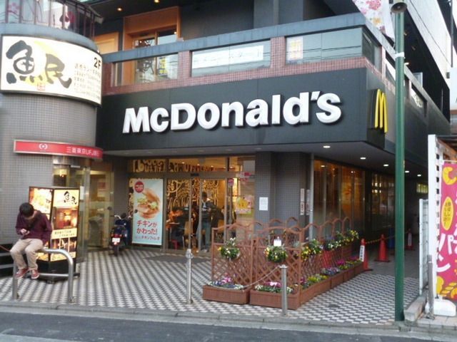 飲食店　マクドナルド相模原イトーヨーカドー店（飲食店）まで607m