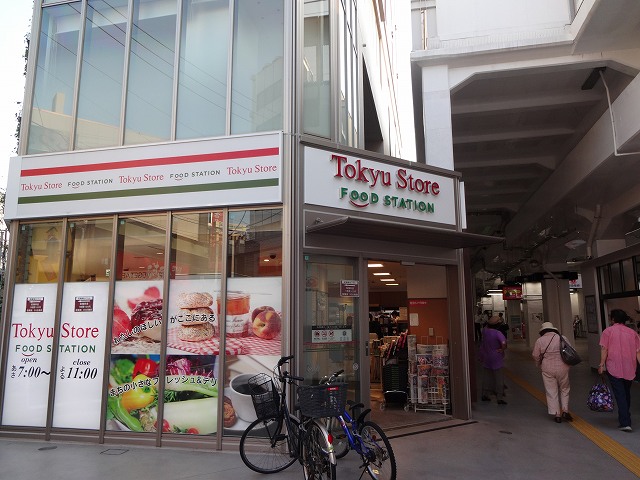 スーパー　東急ストアフードステーション 中延店（スーパー）まで221m