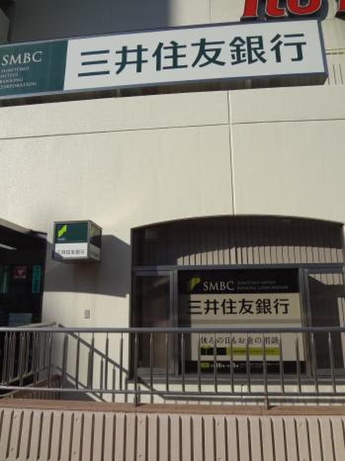 銀行　三井住友銀行・船橋支店（銀行）まで628m