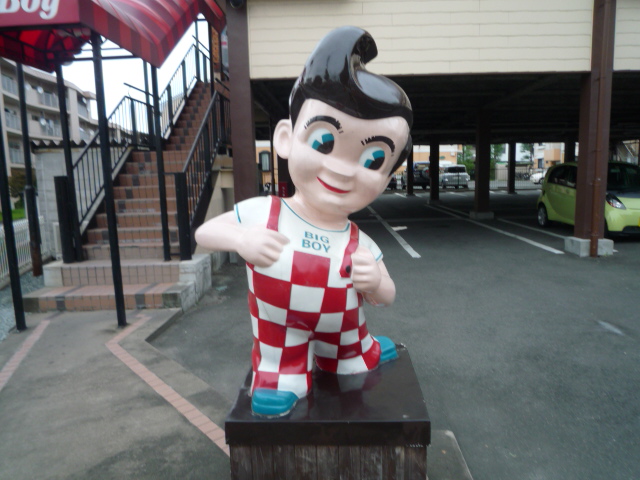 飲食店　ビッグボーイ仙台大和町店（飲食店）まで293m