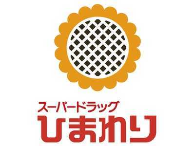 ドラックストア　スーパードラッグひまわり舟入店（ドラッグストア）まで175m