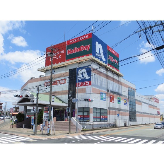 スーパー　ハローデイ菊南店（スーパー）まで588m