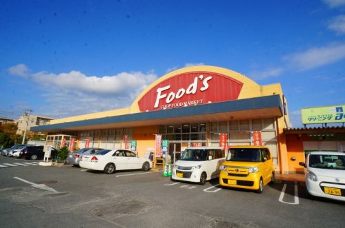 スーパー　コープ朱雀（スーパー）まで1759m