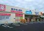 ドラックストア　ウエルシア相模原清新7丁目店（ドラッグストア）まで489m