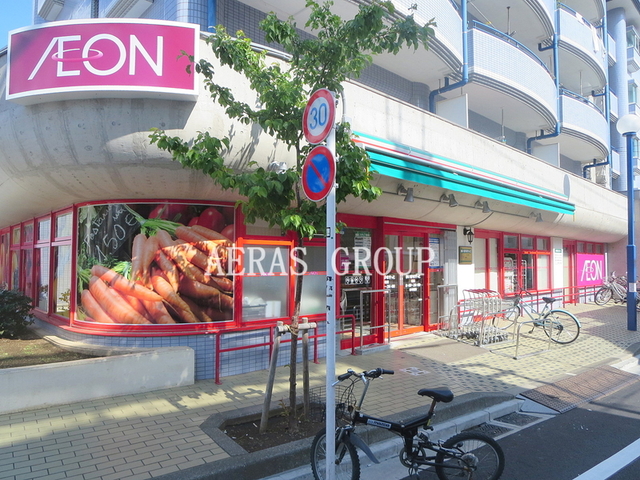 スーパー　まいばすけっと砧店（スーパー）まで545m