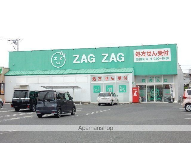 ドラックストア　ザグザグ一宮店（ドラッグストア）まで404m