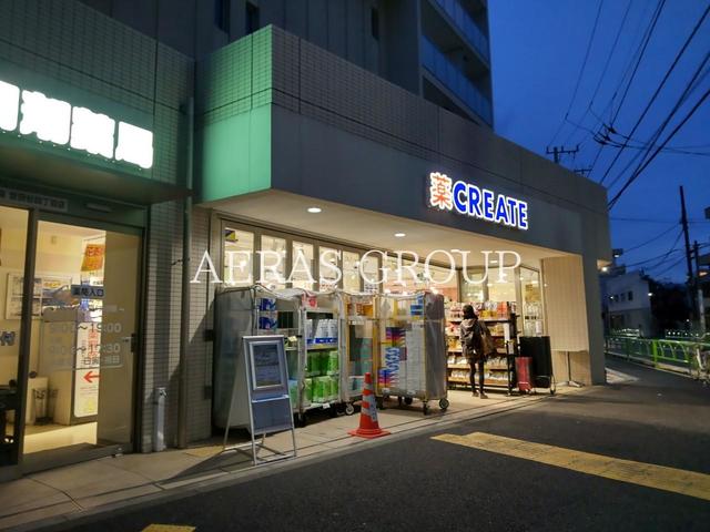 ドラックストア　クリエイトＳ・Ｄ 世田谷四丁目店（ドラッグストア）まで2m