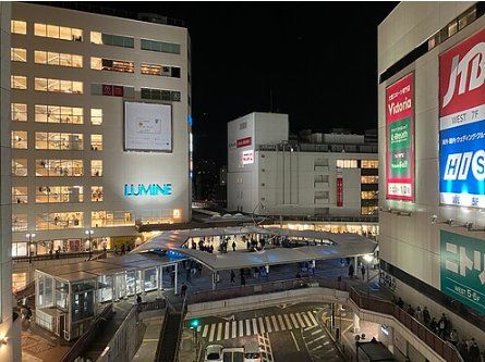 その他　町田駅(JR東日本 横浜線)（その他）まで1710m