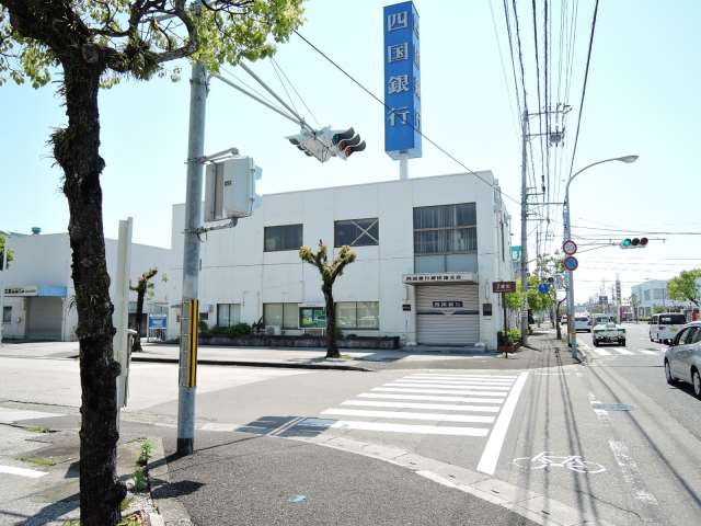 銀行　四国銀行卸団地支店（銀行）まで469m
