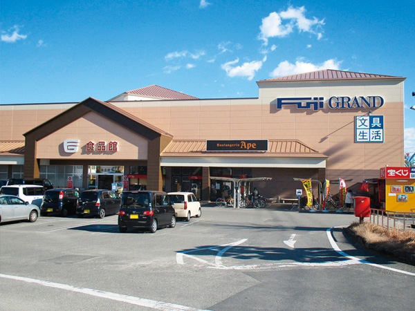 スーパー　フジグラン葛島（スーパー）まで929m