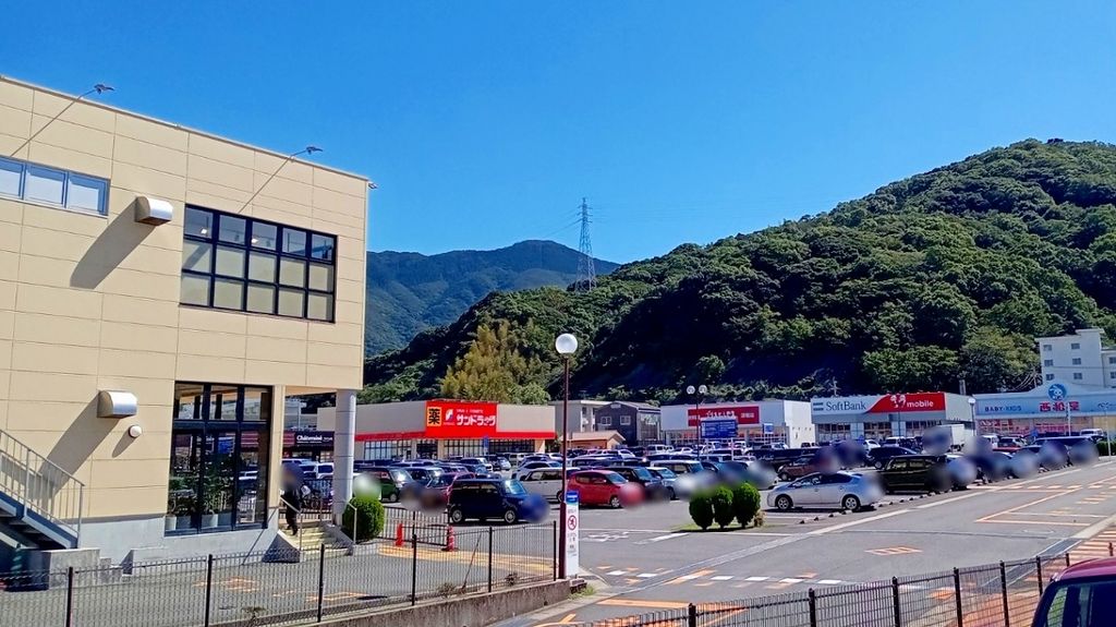 その他　フレスポ深堀