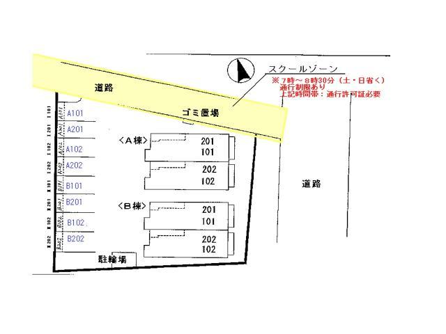 その他　その他