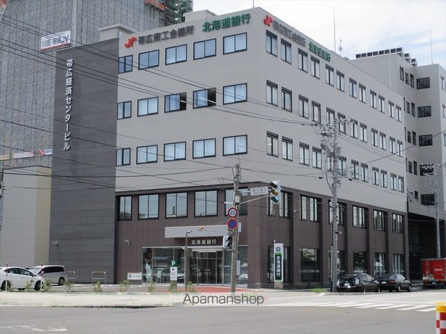 銀行　北海道銀行帯広支店（銀行）まで645m