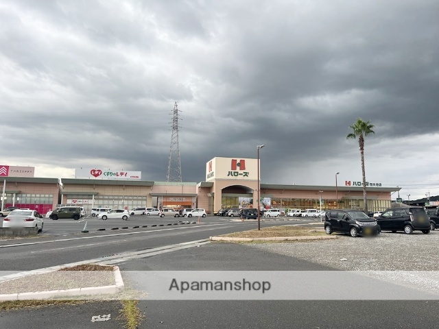 スーパー　ハローズ西大寺店（スーパー）まで2195m