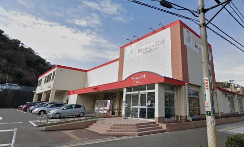 スーパー　mamaの広場浦賀店（スーパー）まで1569m