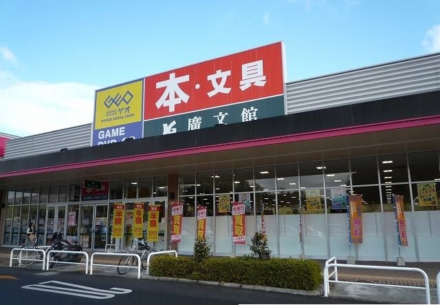 レンタルビデオ　ゲオ・廣文館（レンタルビデオ）まで1000m