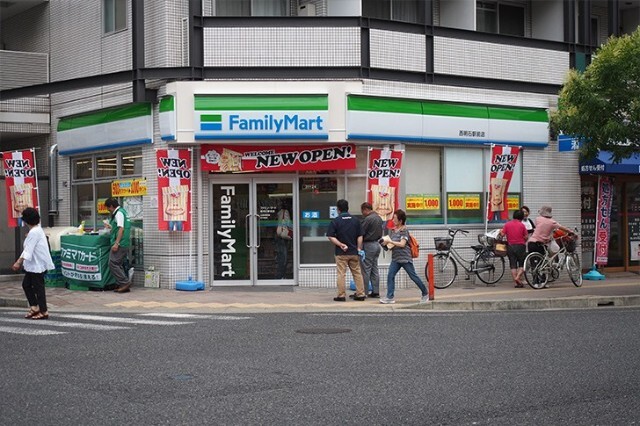 コンビニ　ファミリーマート明石小久保二丁目店（コンビニ）まで315m