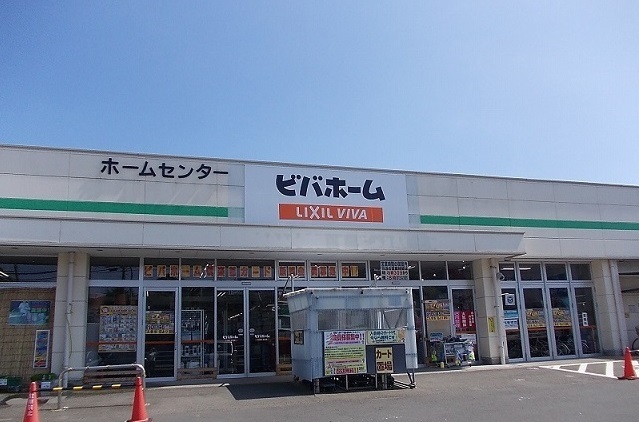 ホームセンター　ビバホーム荒巻店（ホームセンター）まで300m