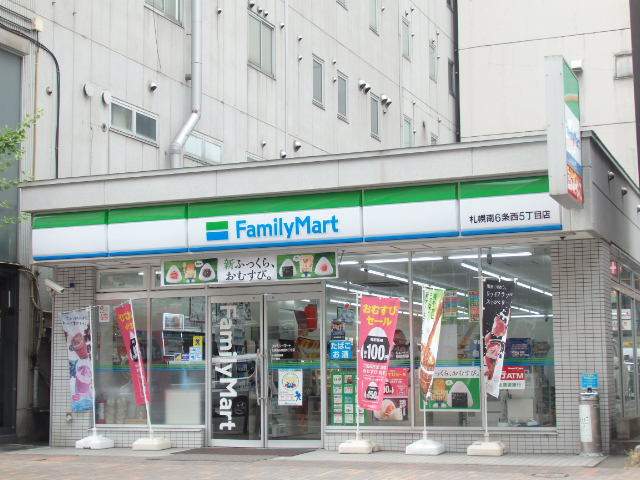 コンビニ　ファミリーマート（コンビニ）まで332m