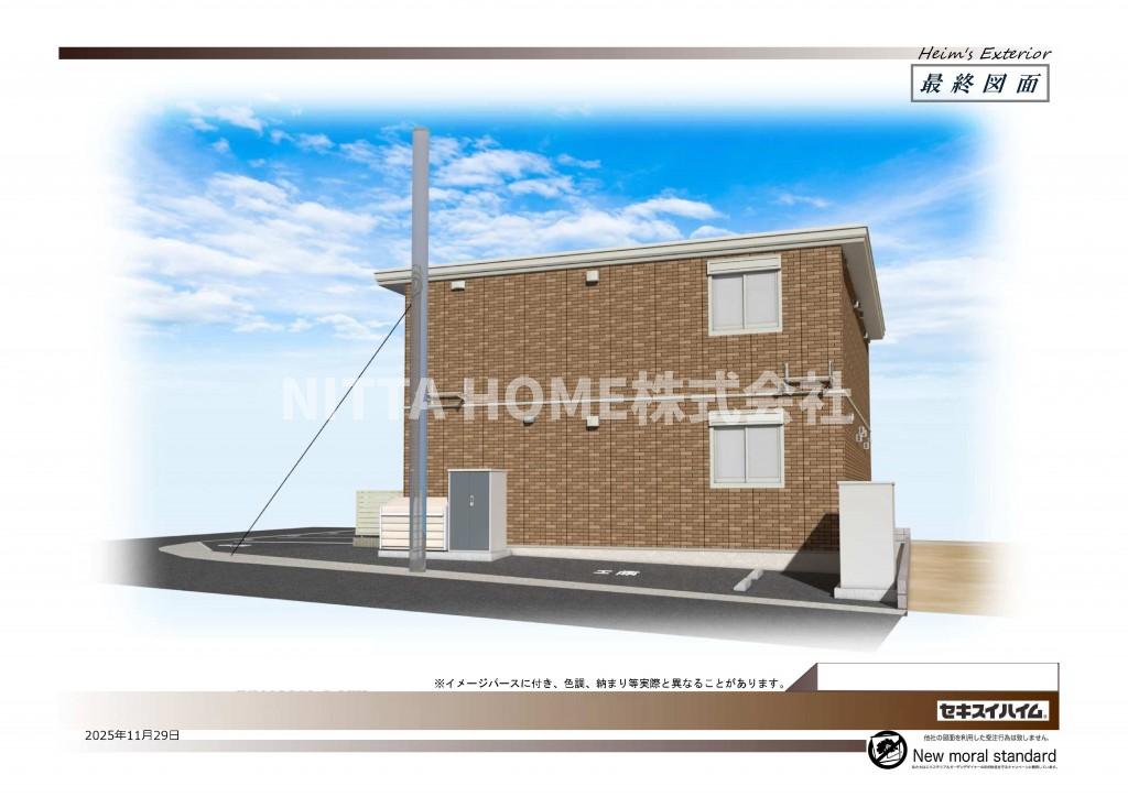 建物外観　２０２６年３月完成予定！耐震構造☆インターネット無料付きです