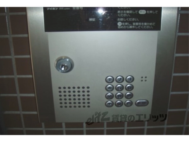 セキュリティ　オートロック