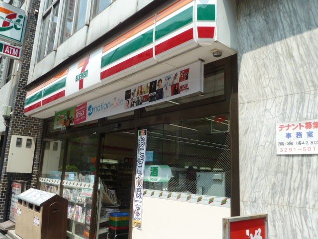 コンビニ　セブンイレブン 神田三崎町2丁目店（コンビニ）まで81m