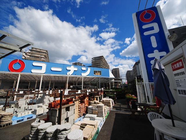 ホームセンター　コーナン東三国店（ホームセンター）まで282m