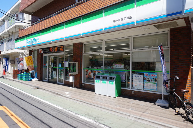 コンビニ　ファミリーマート井の頭四丁目店（コンビニ）まで308m