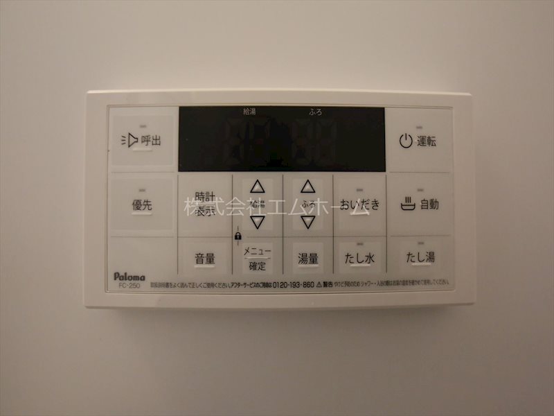 その他設備　給湯設備　追い焚き・オートバス機能完備