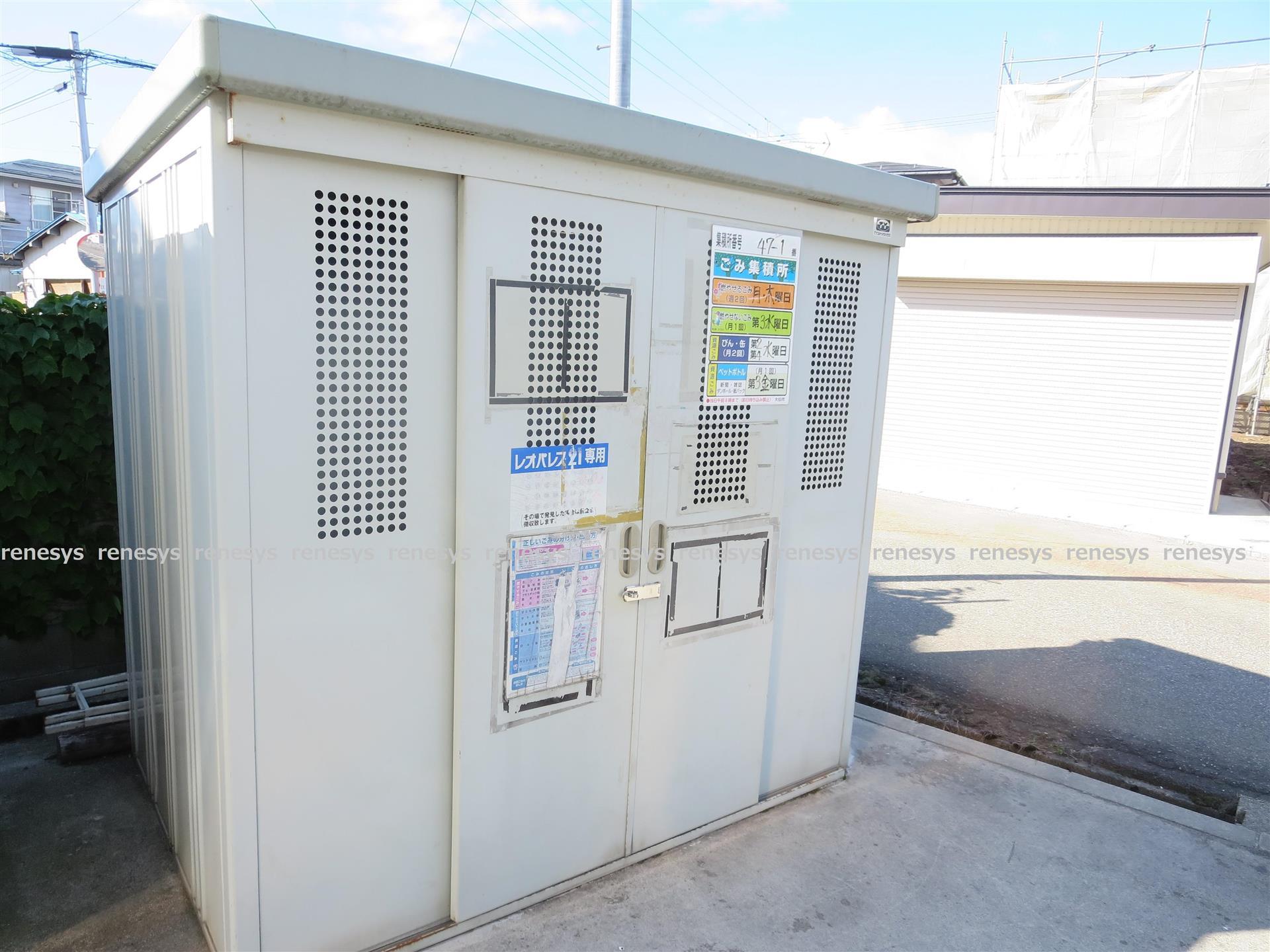 その他共有部分　☆ゴミ集積所☆