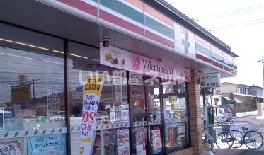コンビニ　セブンイレブン福島東浜町店（コンビニ）まで572m