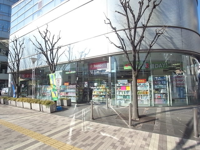 ドラックストア　トモズ武蔵境店（ドラッグストア）まで830m