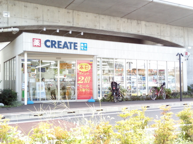 ドラックストア　クリエイトエス・ディーJR武蔵境西店（ドラッグストア）まで1009m