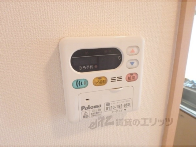 その他設備　給湯器リモコン