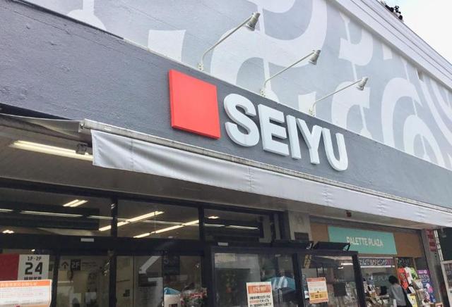 スーパー　西友鶴ヶ峰店（スーパー）まで441m